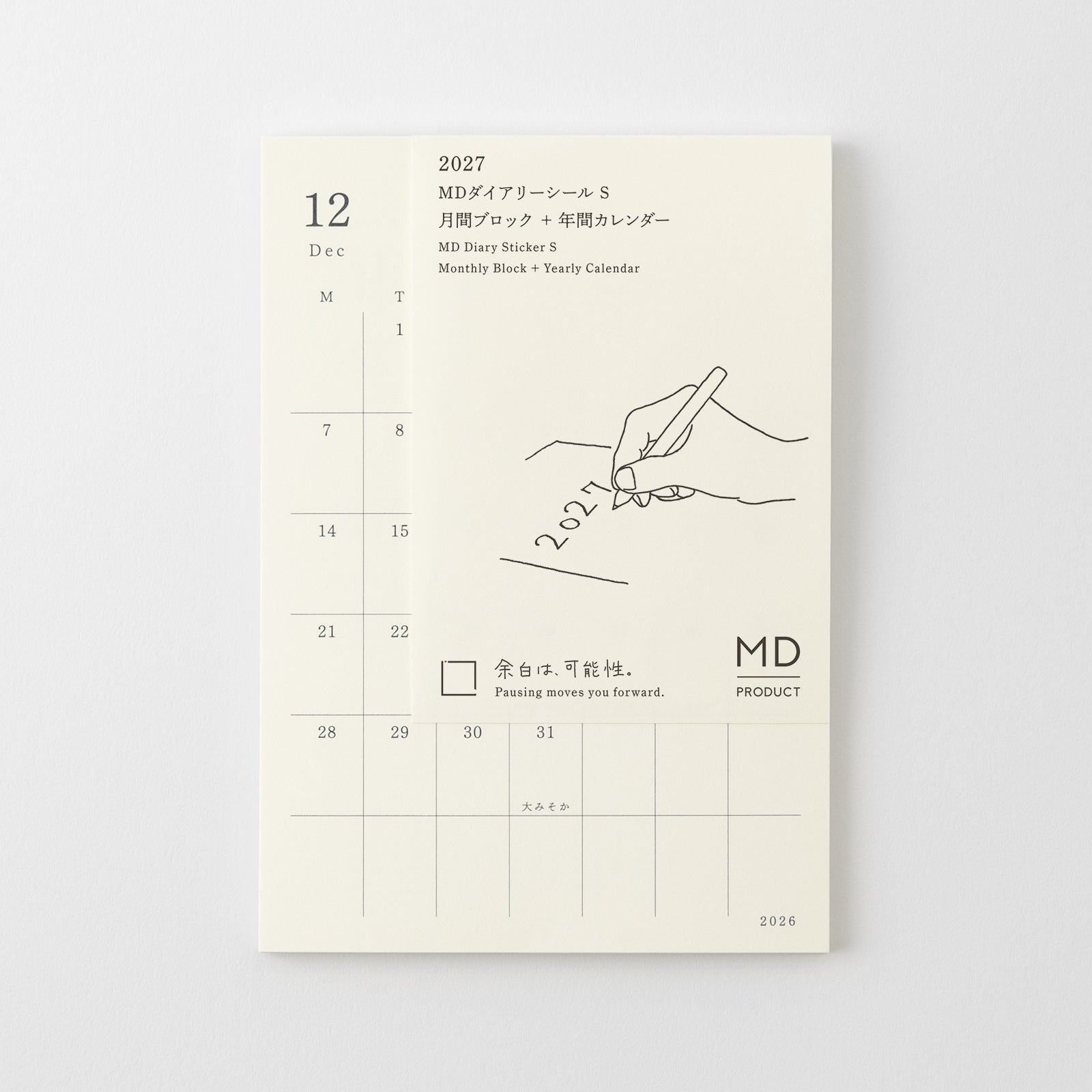 MD Product - Calendario adhesivo MD Diary Sticker 2027 | S