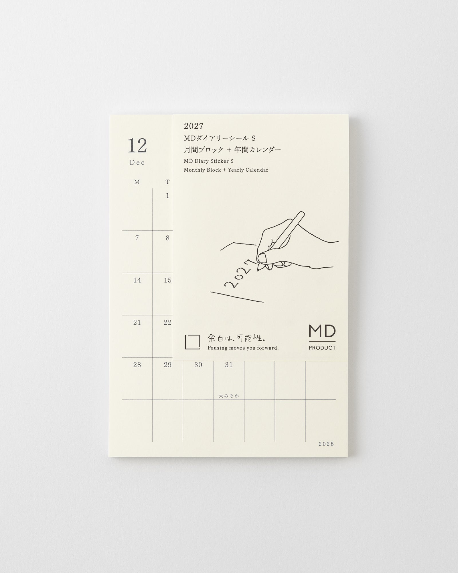MD Product - Calendario adhesivo MD Diary Sticker 2027 | S