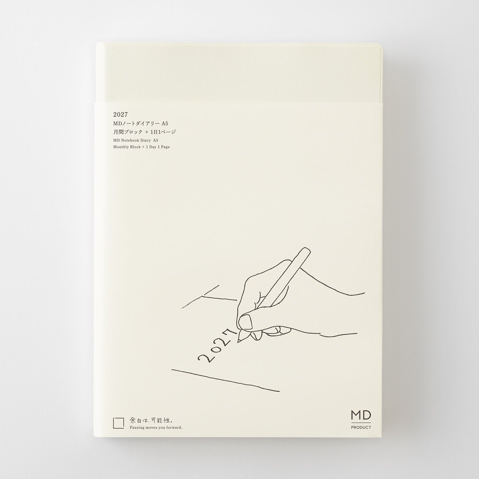 MD Product - Agenda MD Notebook Diary 1 Day 1 Page 2027 | A5