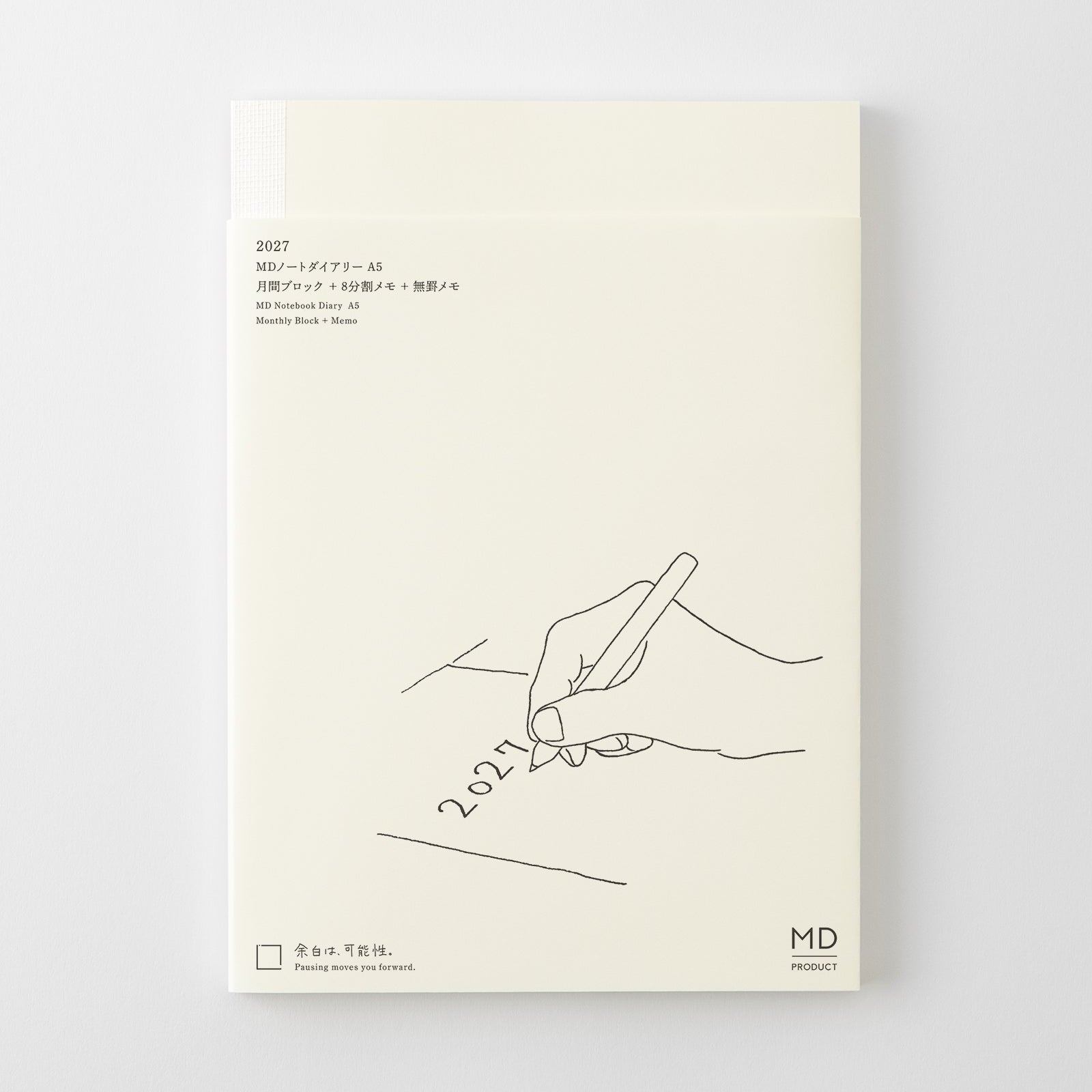 MD Product - Agenda mensual MD Notebook Diary 2027 | A5