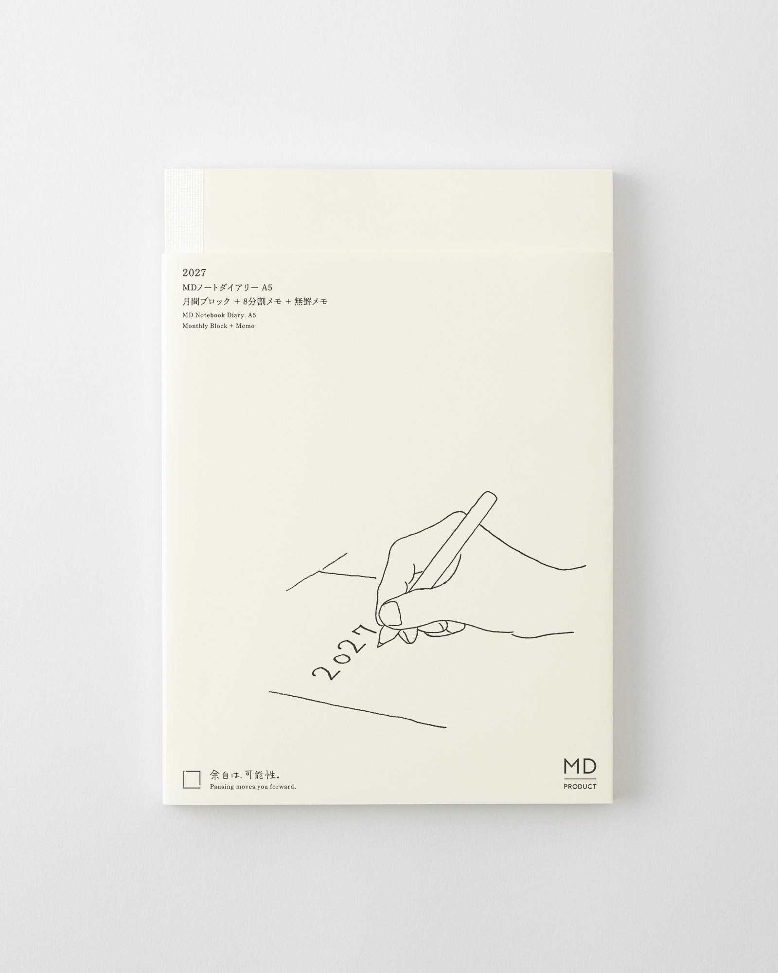 MD Product - Agenda mensual MD Notebook Diary 2027 | A5