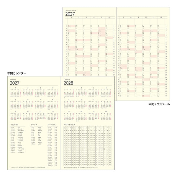 Midori - Agenda Professional Diary PRD Slim 2027 | Black