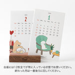 Midori - Calendario de sobremesa Stand Calendar 2027 | Dog