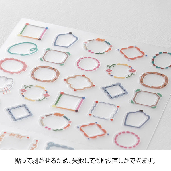 Midori - Pegatinas para agenda | Date Circle Decorative