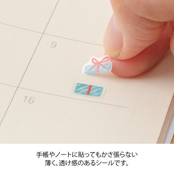 Midori - Pegatinas para agenda | Side-Frame Motif