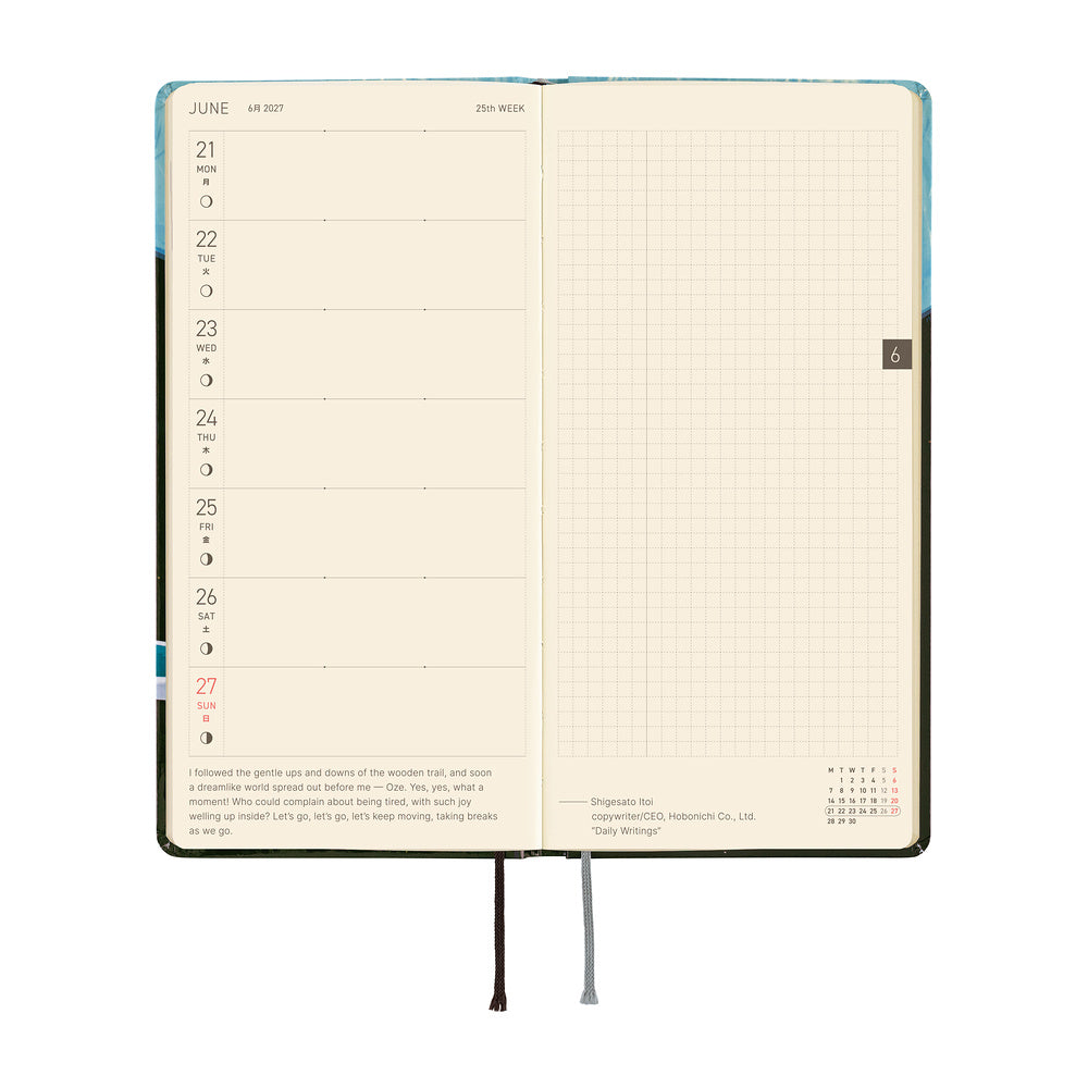 Hobonichi - Agenda Weeks 2027 en inglés | Hiroko Kubota: Meteor Shower in the Light Blue Forest · detalle 5
