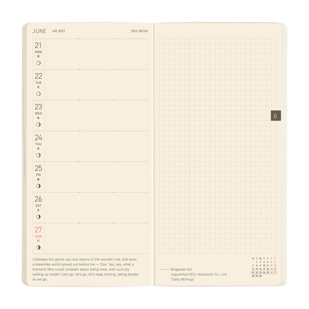 Hobonichi - Agenda Weeks Mega 2027 en inglés | Sneaker: Lime Green · detalle 5