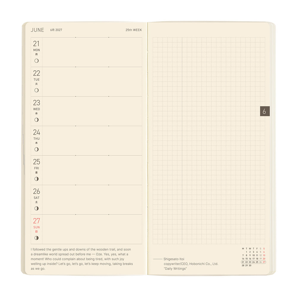 Hobonichi - Agenda Weeks Mega 2027 en inglés | Sneaker: Mandarin Orange · detalle 5
