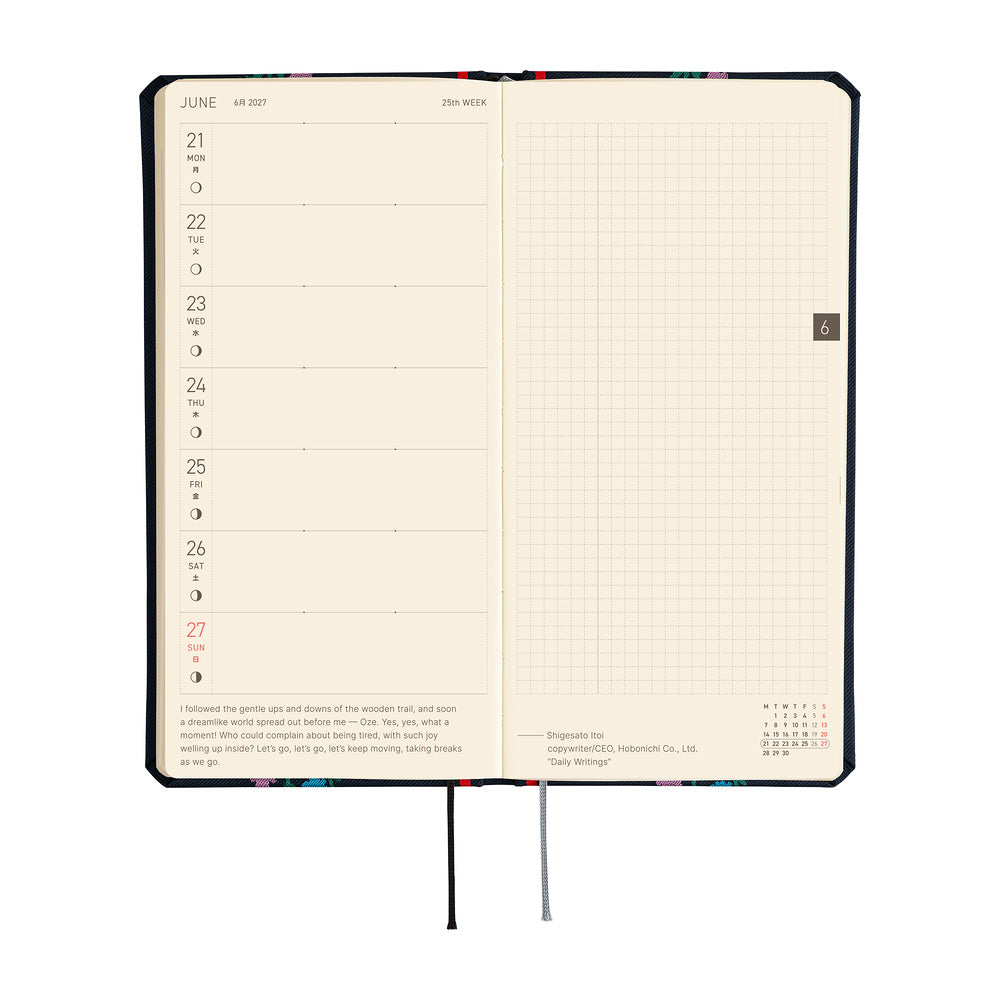 Hobonichi - Agenda Weeks 2027 en inglés | Yoshie Watanabe: Petit Bloom · detalle 5