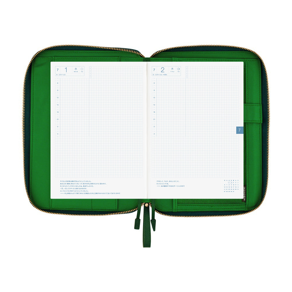 Hobonichi - Funda A5 Cousin | Single Color: Velluto · detalle 7