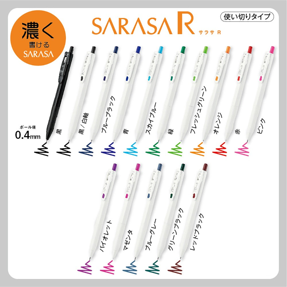 Zebra -  Sarasa R Bolígrafos de Gel 0.4 mm | Unidad
