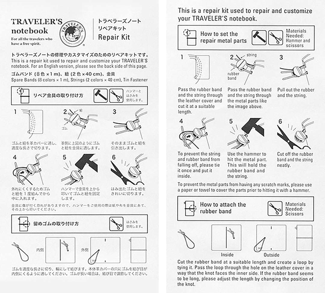Traveler's Company - TRAVELER'S notebook 009 Repair Kit | Kit de Reparación