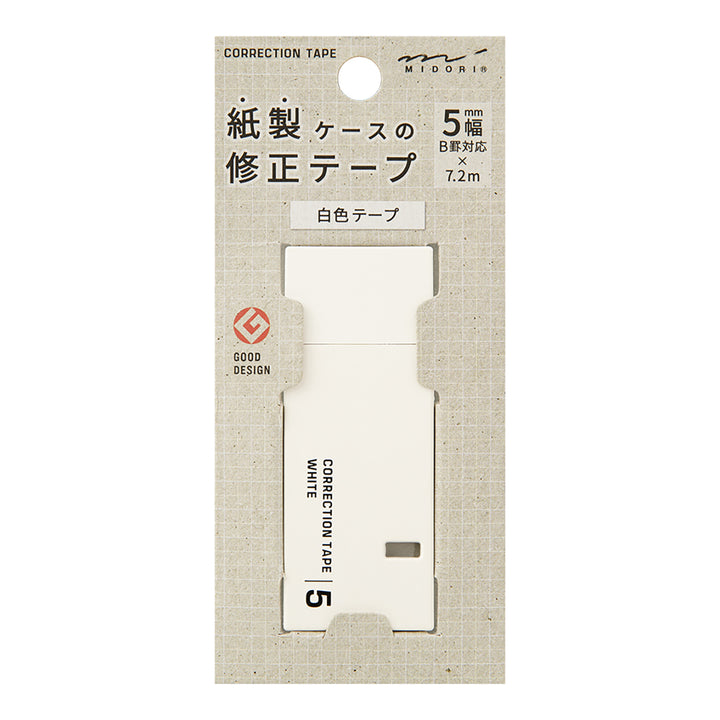Midori - Cinta Correctora de 5mm | Blanca