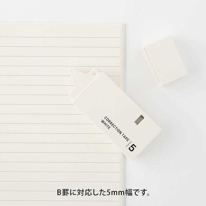 Midori - Correction Tape 5mm | White