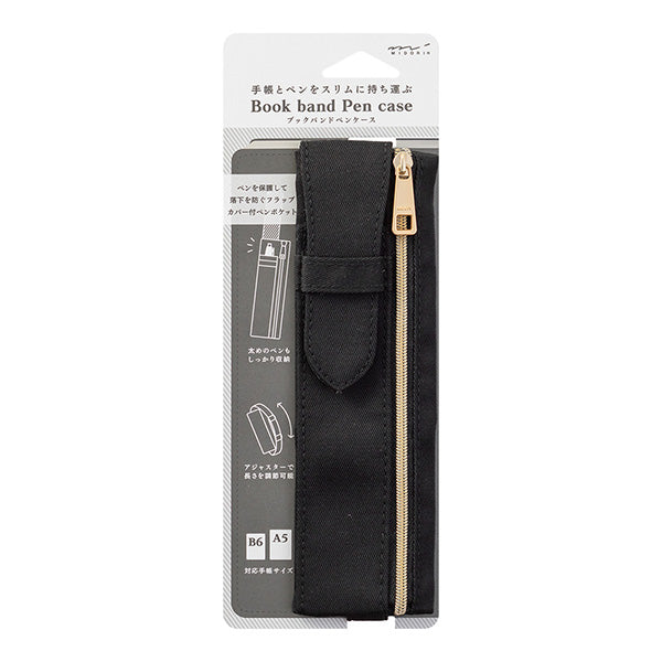 Midori - Book Band Pen Case B6 - A5 Pencil Case | Black