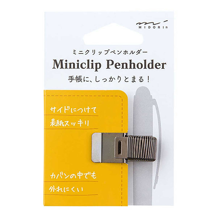 Midori - Miniclip Pen Holder | Black
