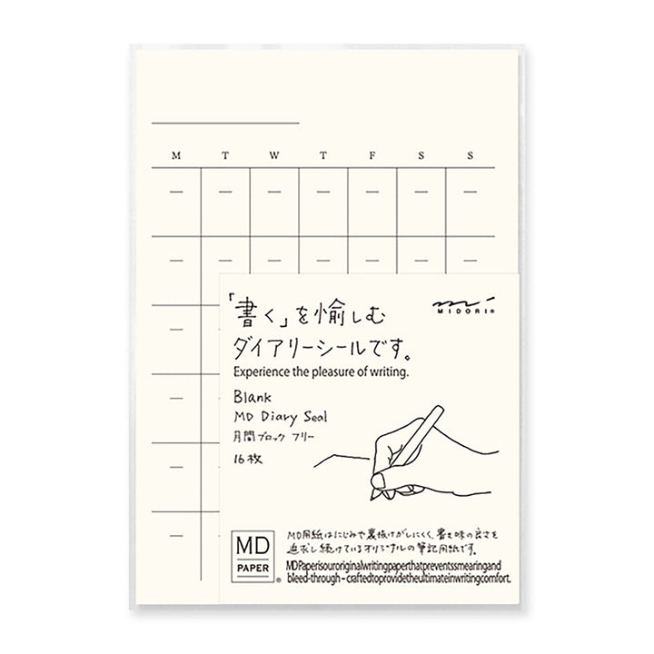 Midori MD Paper - MD Diary Sticker Free | Adhesive Monthly Calendar Without Dates