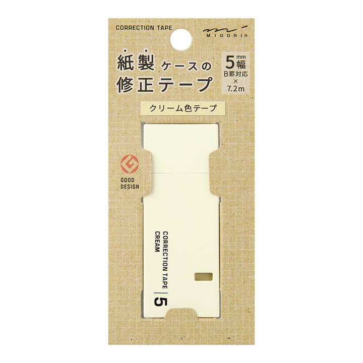 Midori - Correction Tape 5mm | Cream