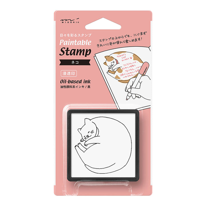 Midori - Paintable Stamp Pre-inked Cat - Cat Stamp