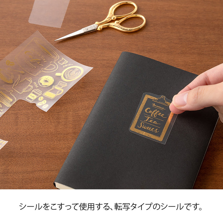 Midori - Pegatinas Transfer Sticker Foil | Coffee