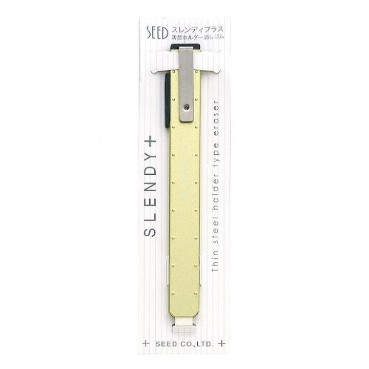 Seed - Slendy Plus Ultrafine Eraser | Green