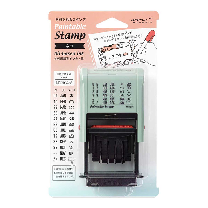 Midori - Paintable Rotating Stamp Cat - Rotating Date Stamp with Kittens